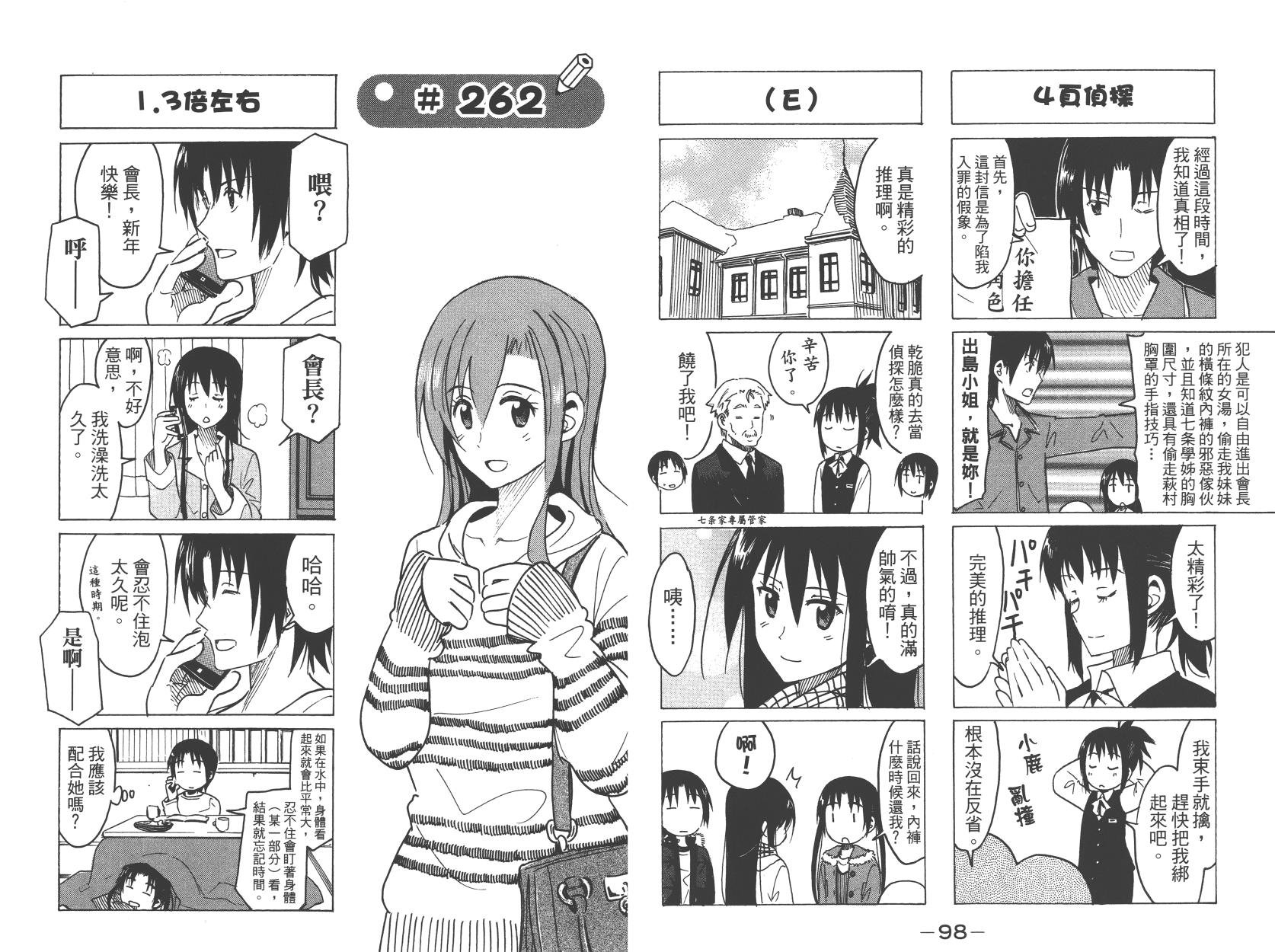 第10卷