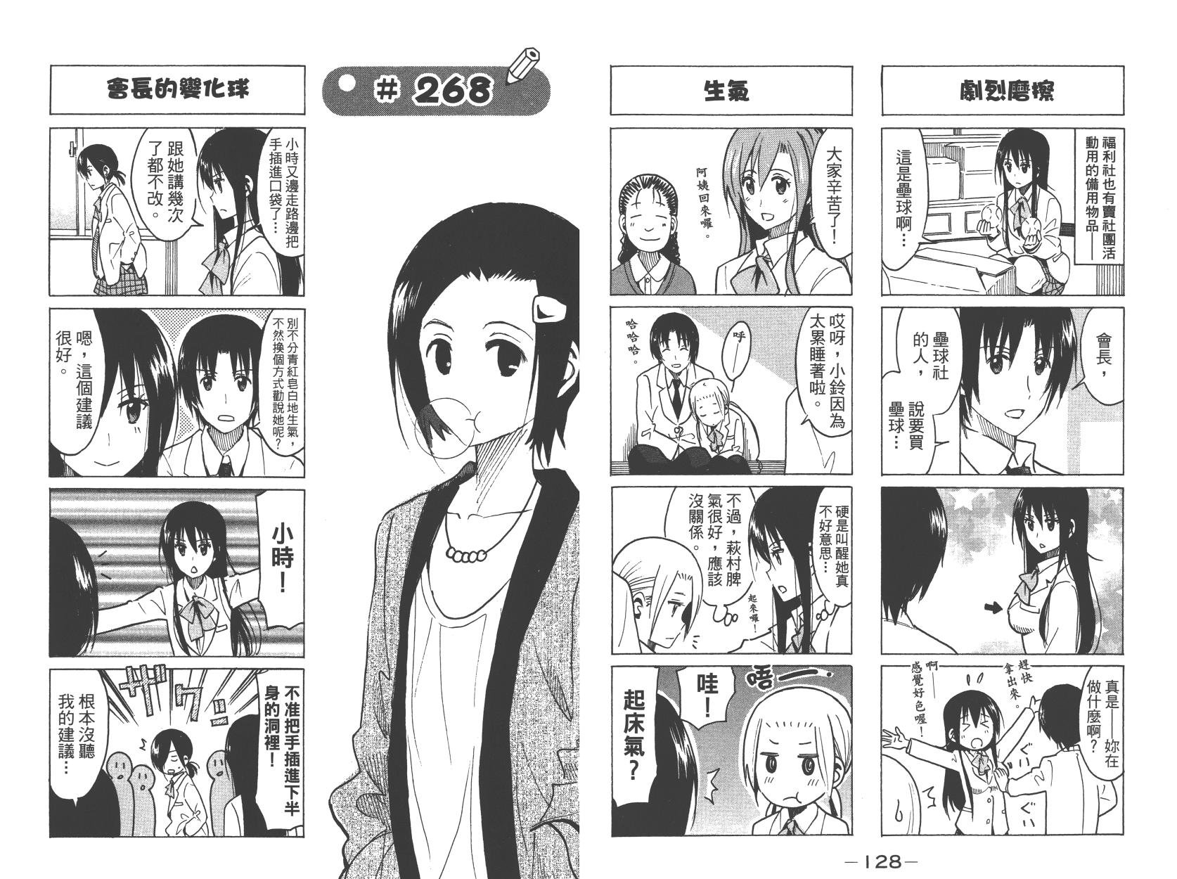 第10卷