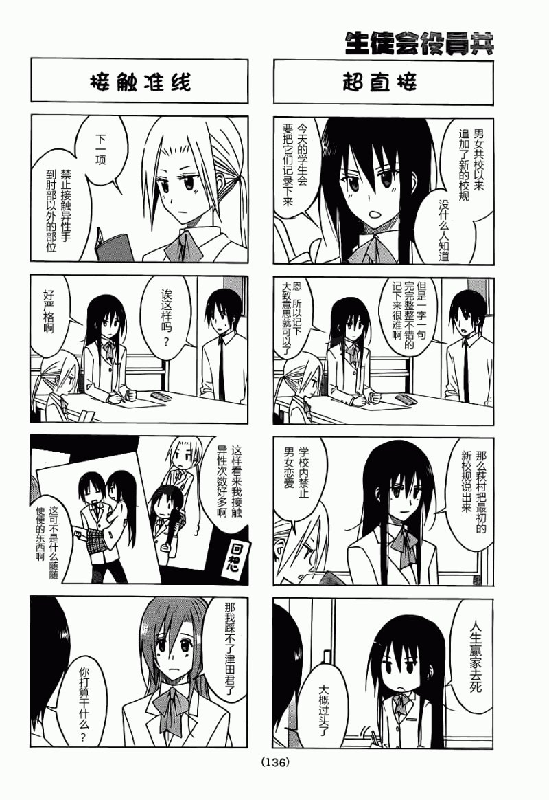 第113话