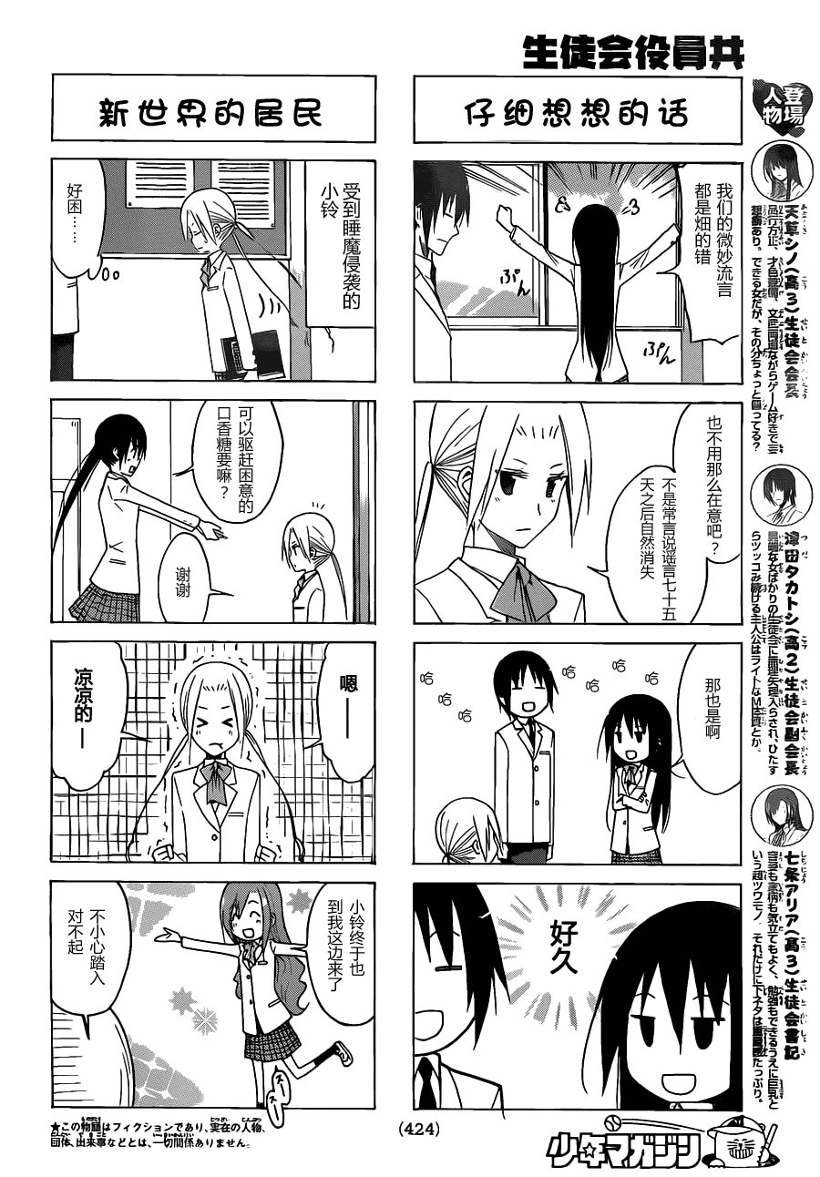 第115话