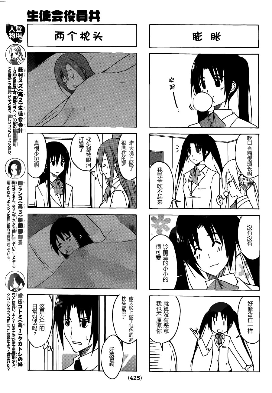 第115话