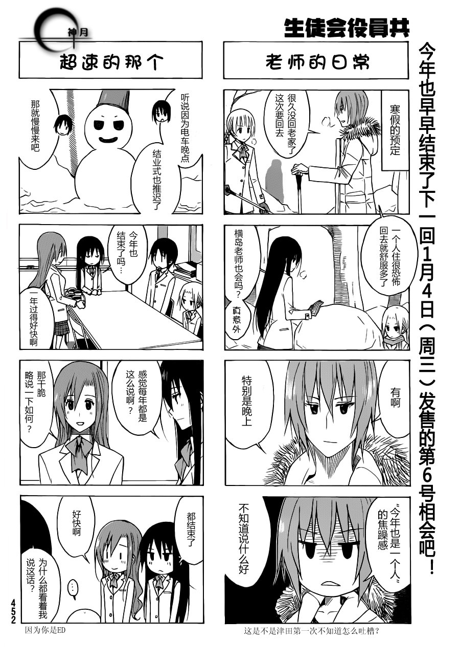 第116话