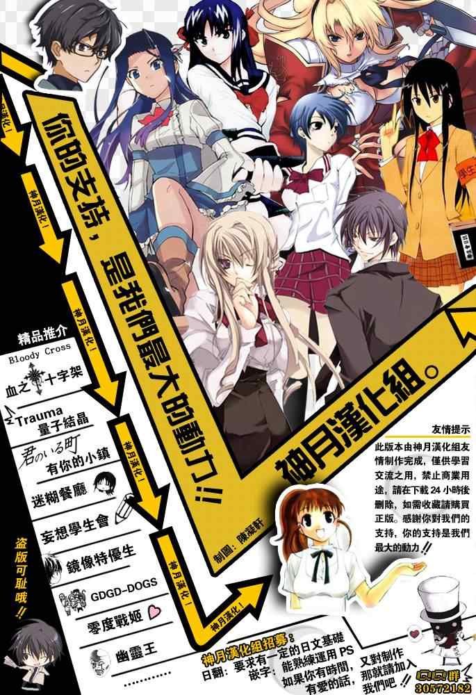 第117话