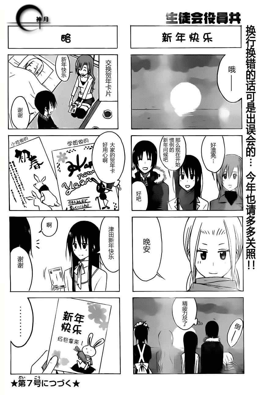 第117话