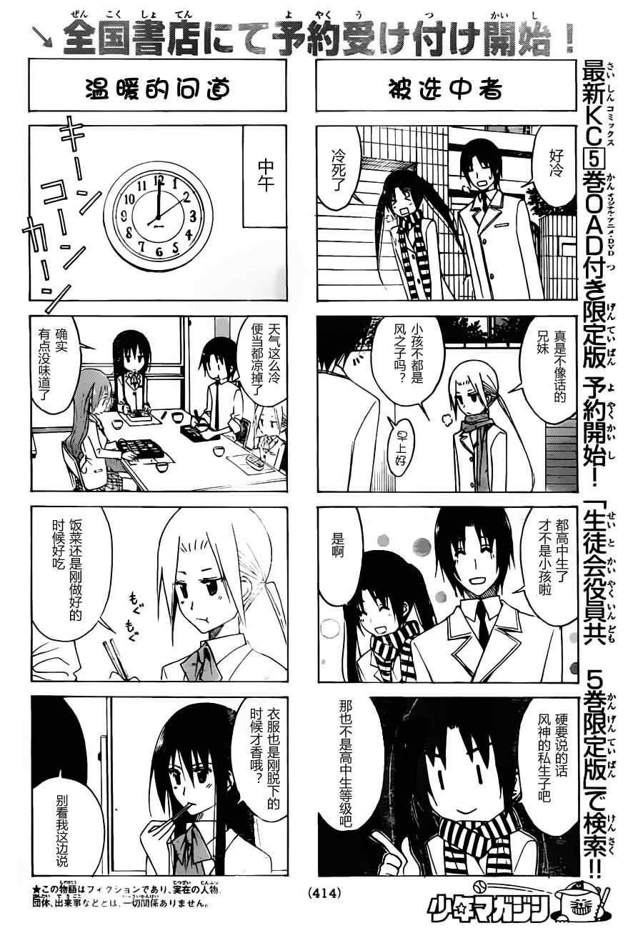 第118话