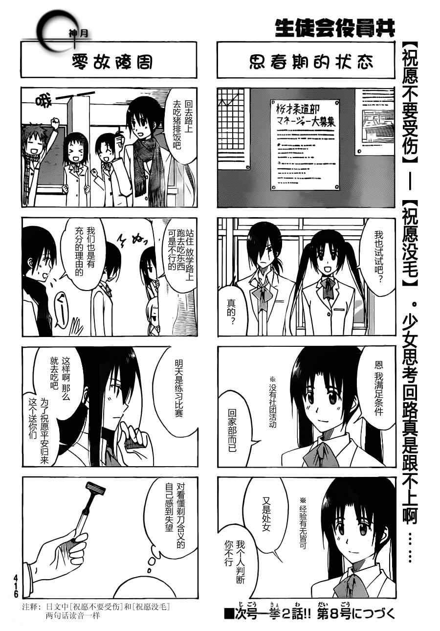 第118话
