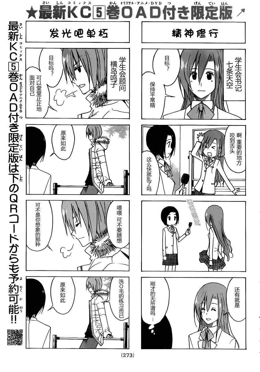 第119话