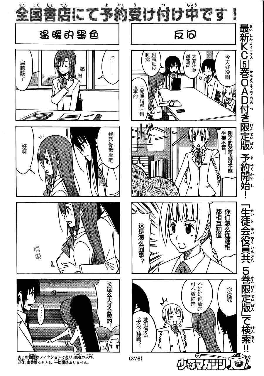 第120话
