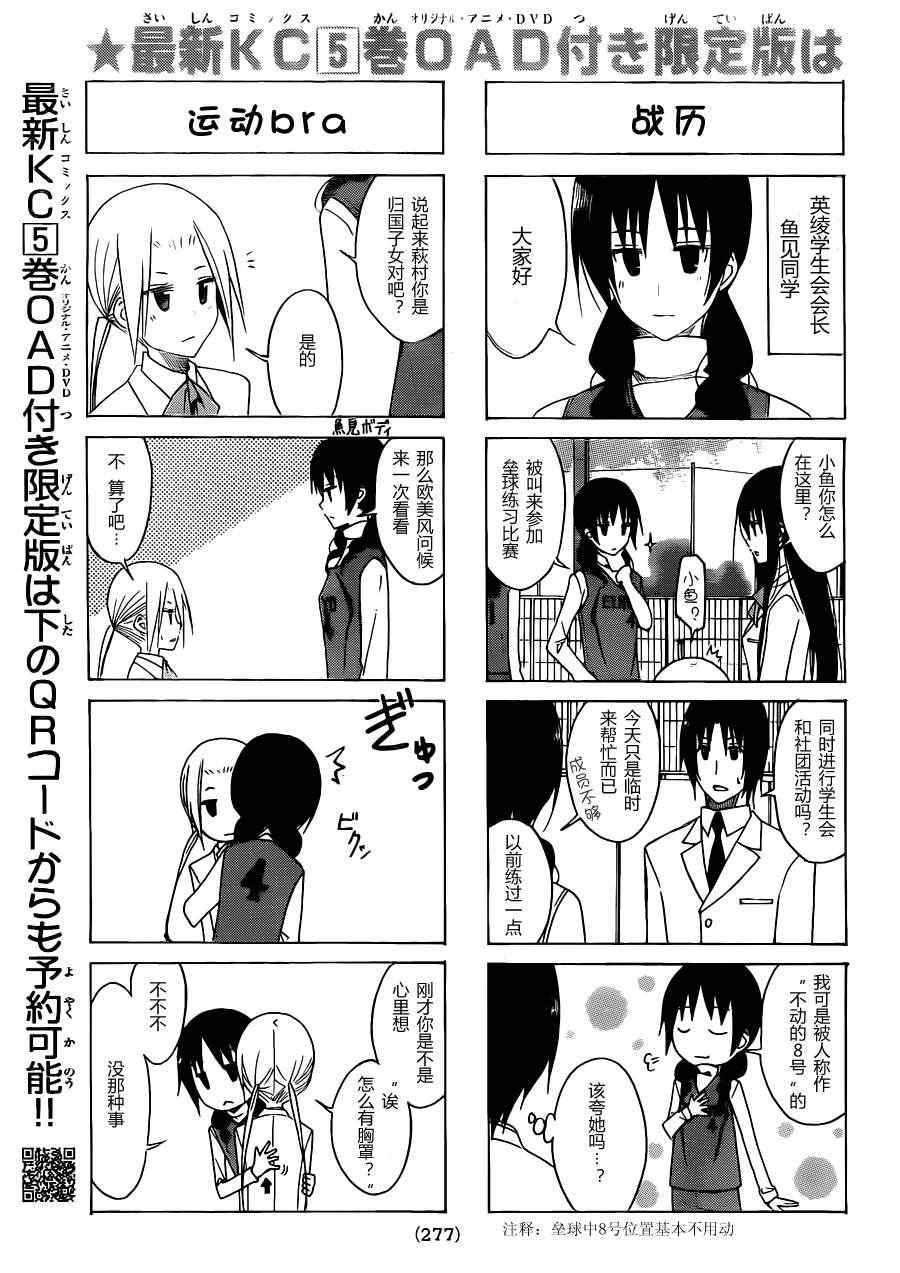第120话