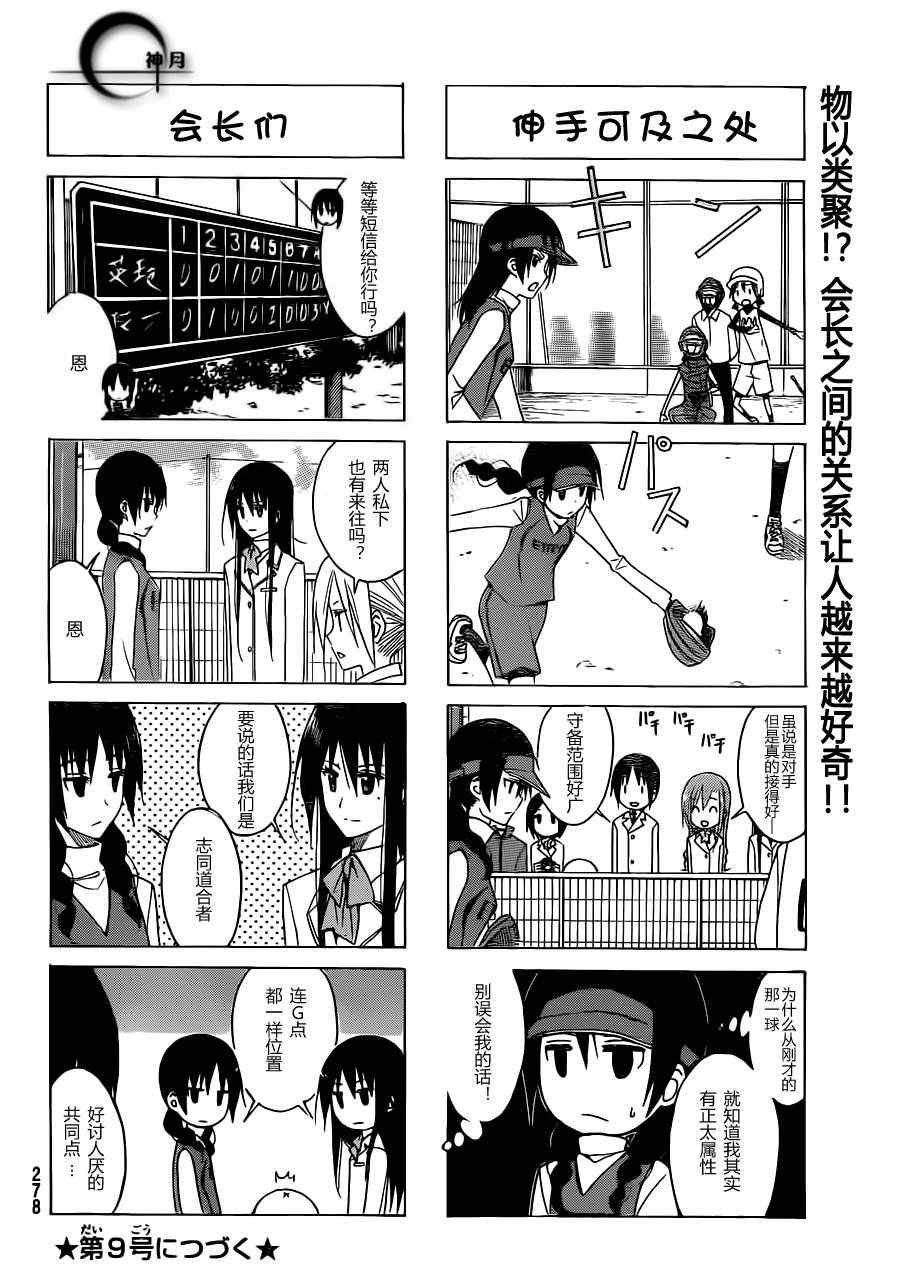第120话