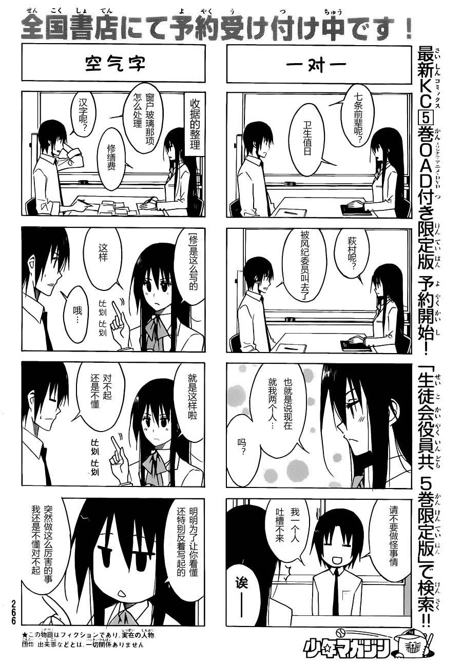 第121话