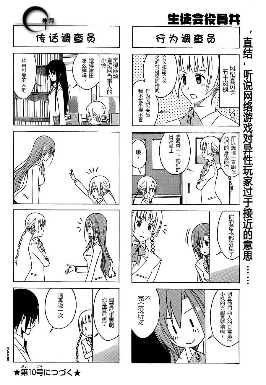 第121话