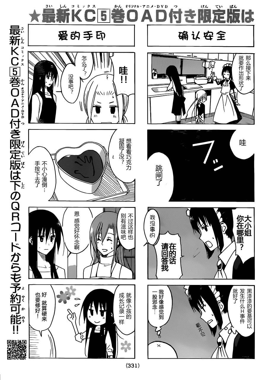 第122话