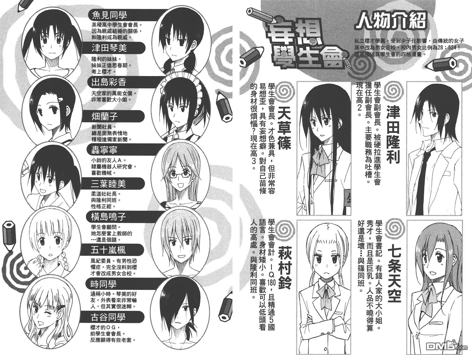 第11卷