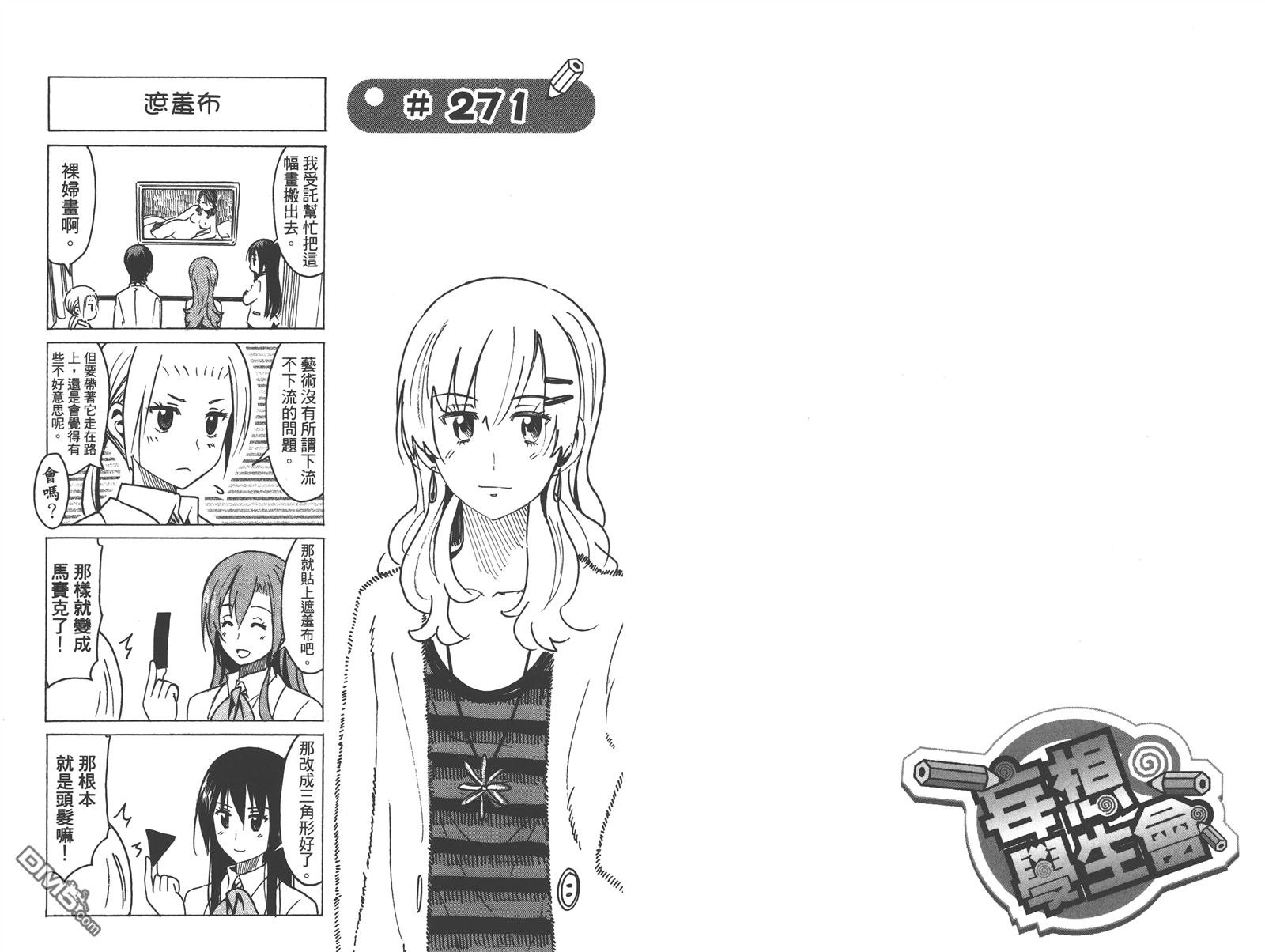 第11卷