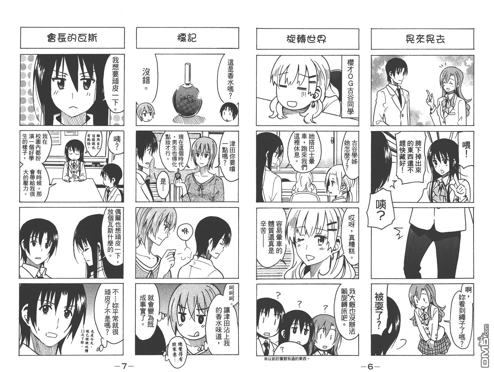 第11卷