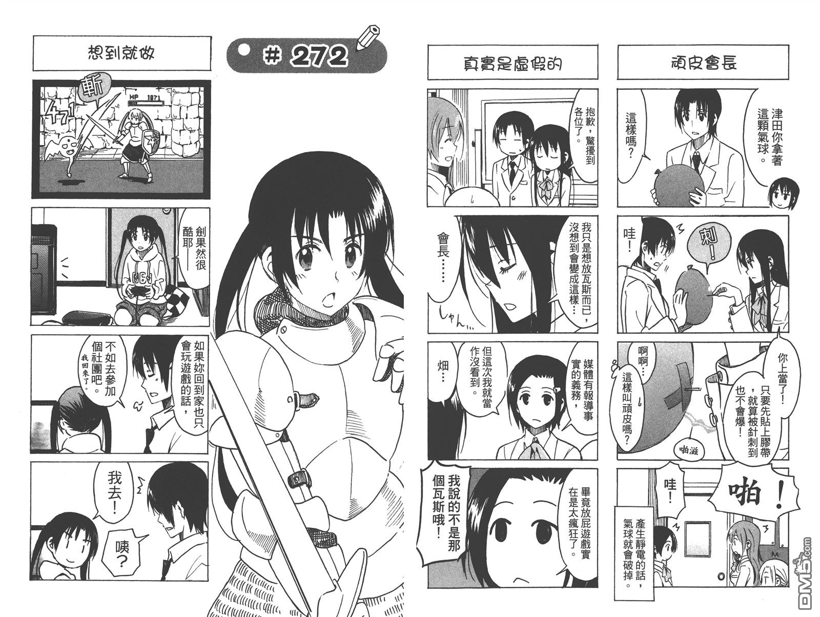 第11卷