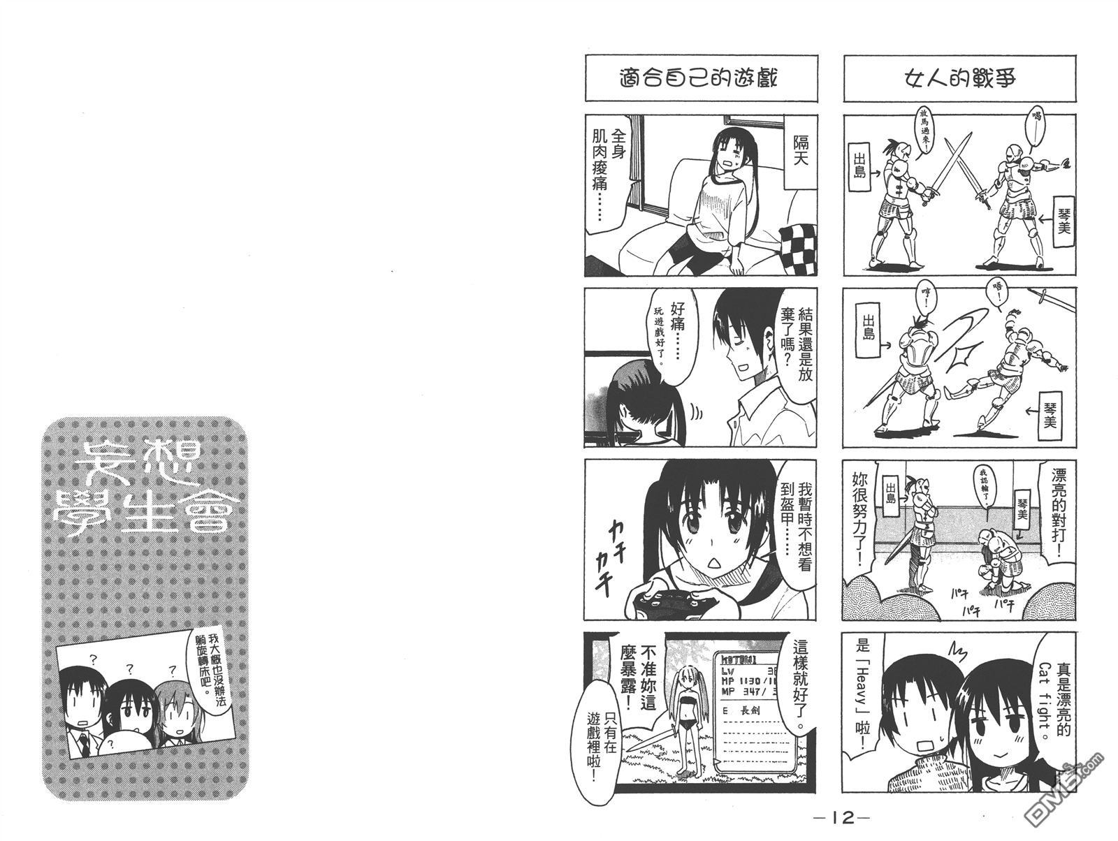 第11卷