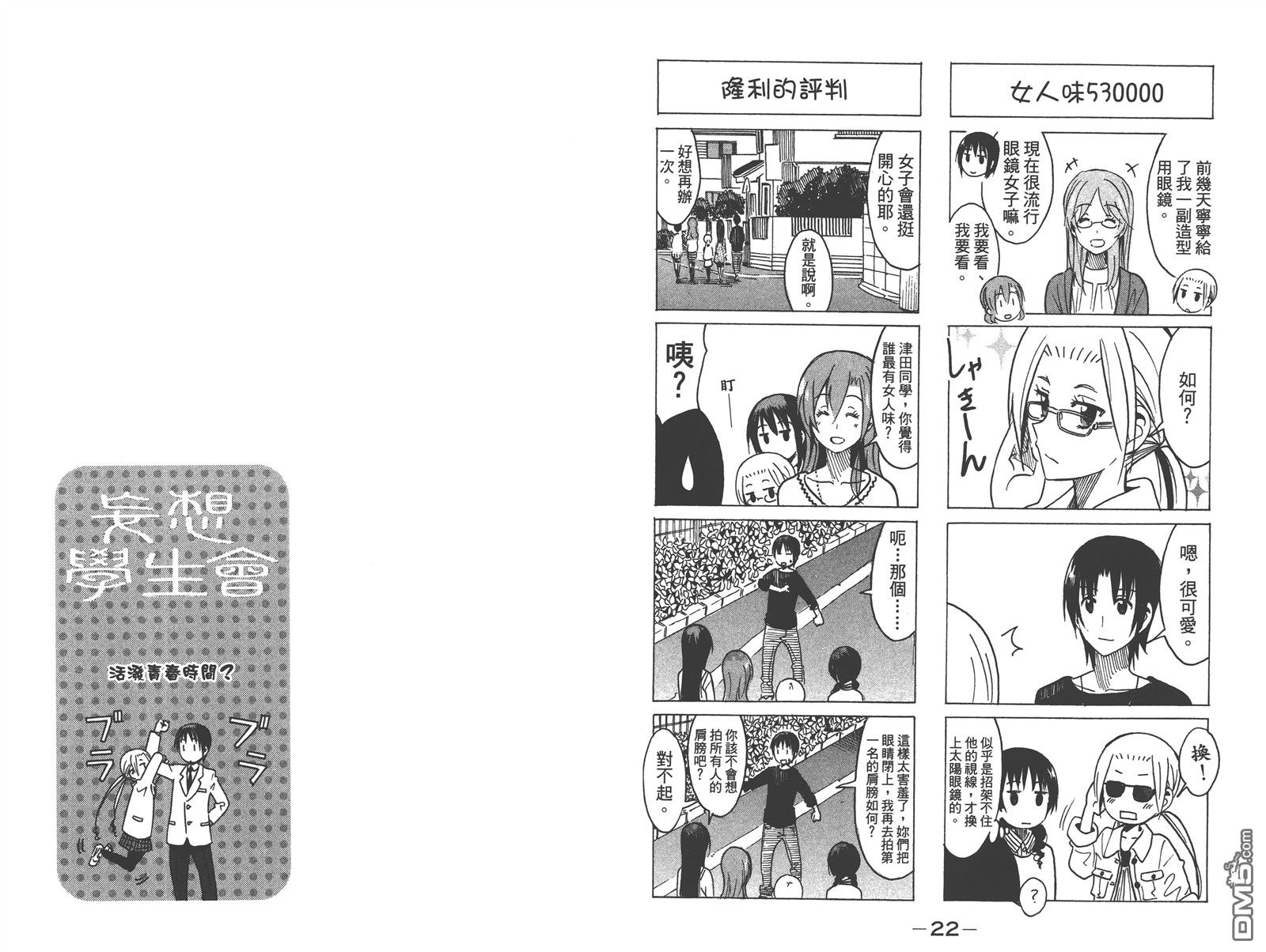 第11卷
