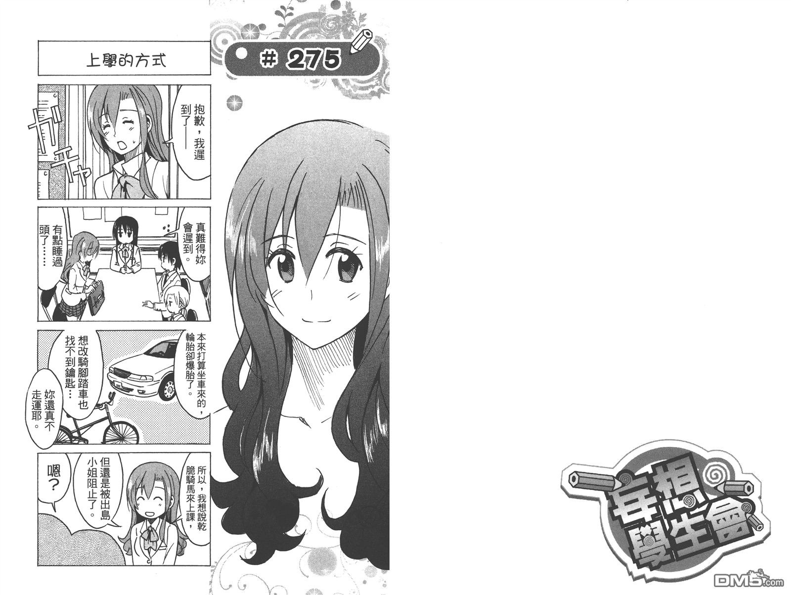 第11卷