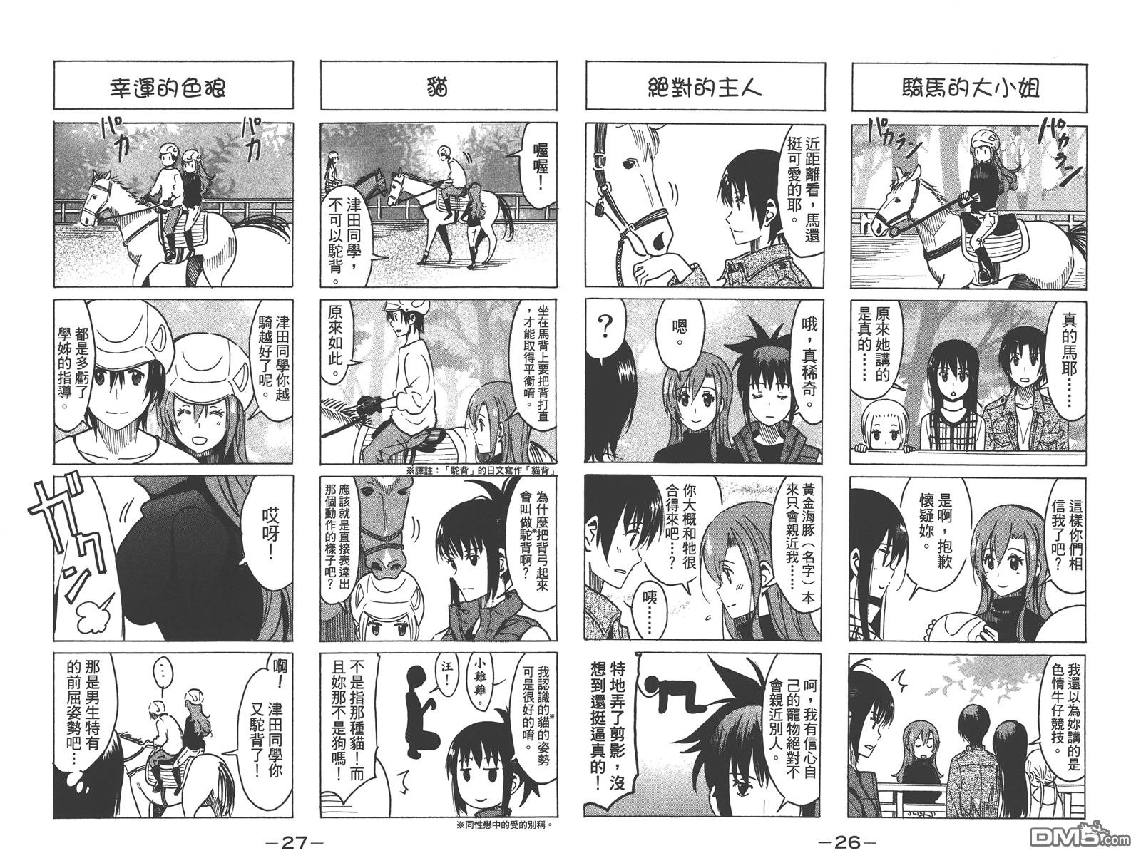 第11卷