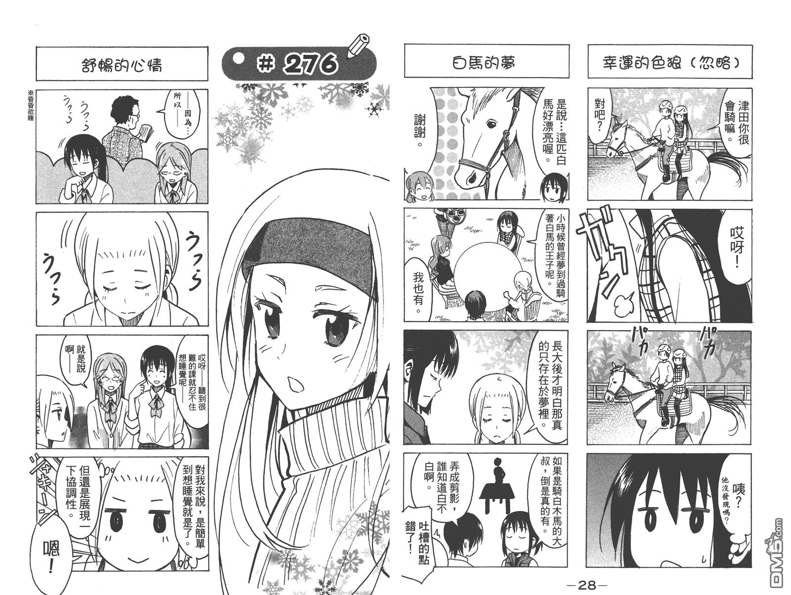 第11卷