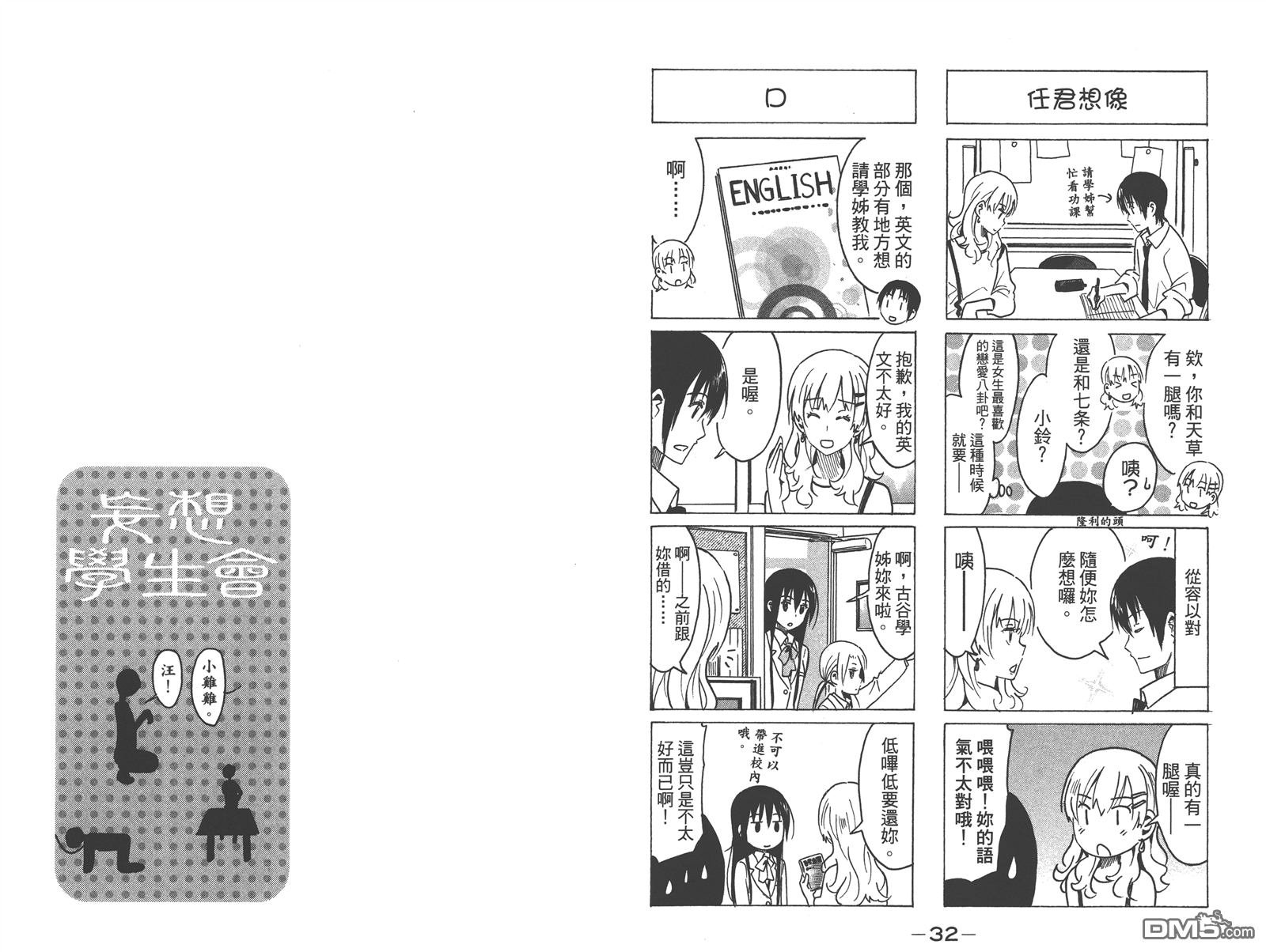 第11卷