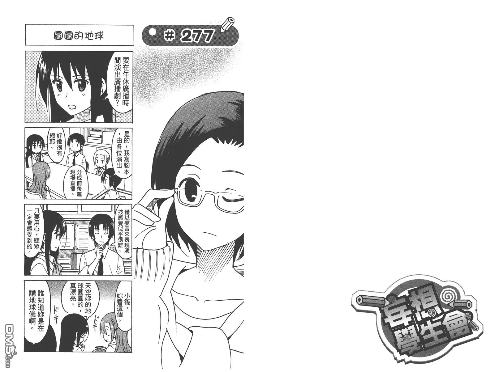 第11卷