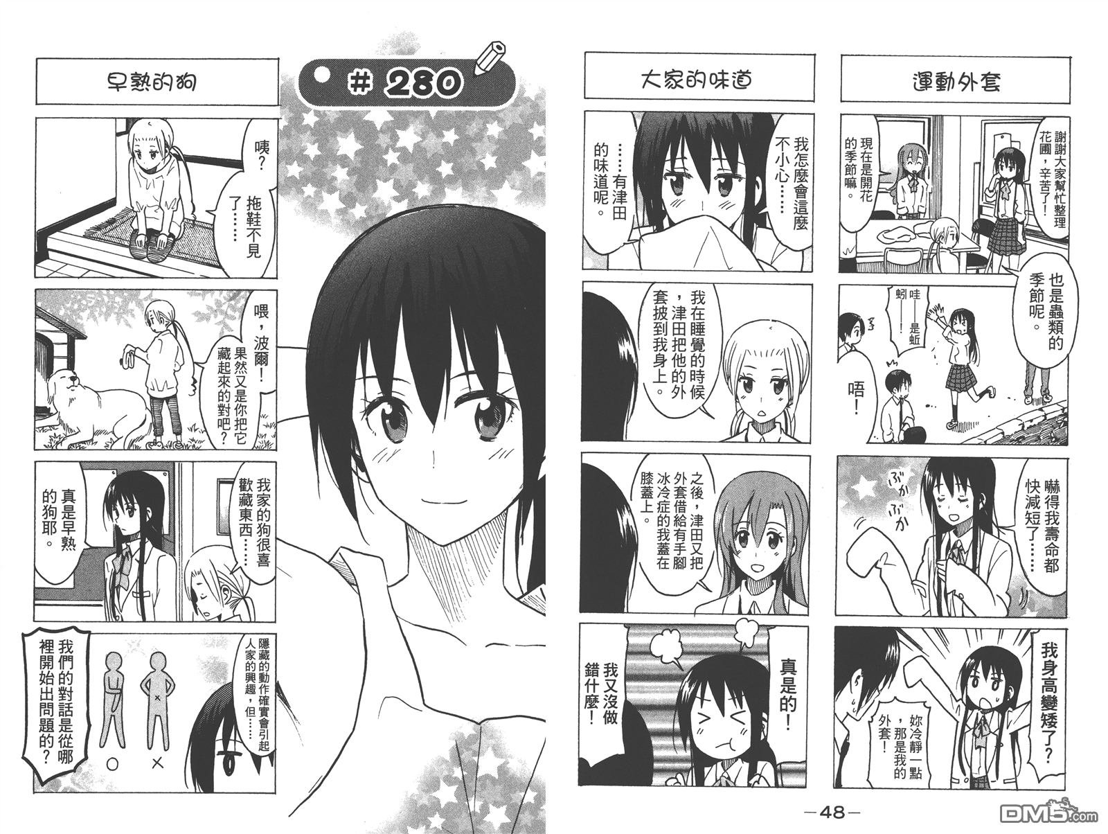 第11卷