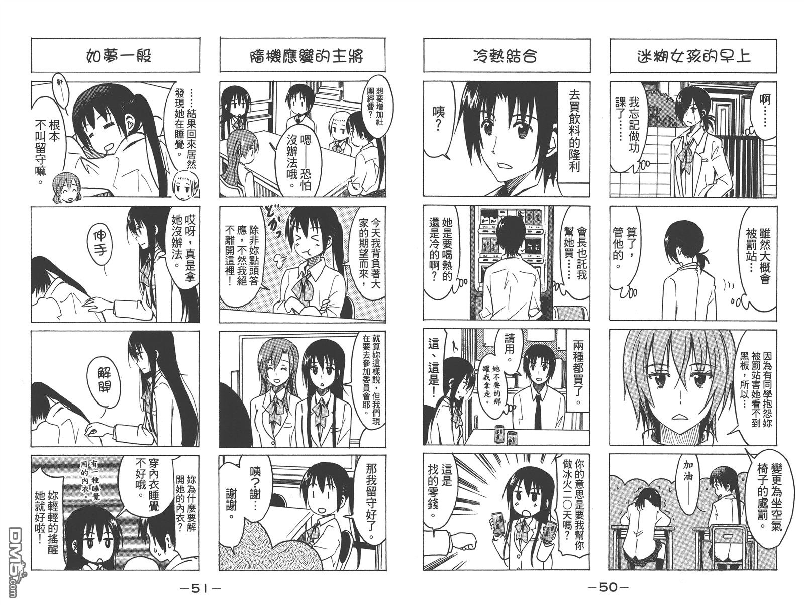 第11卷