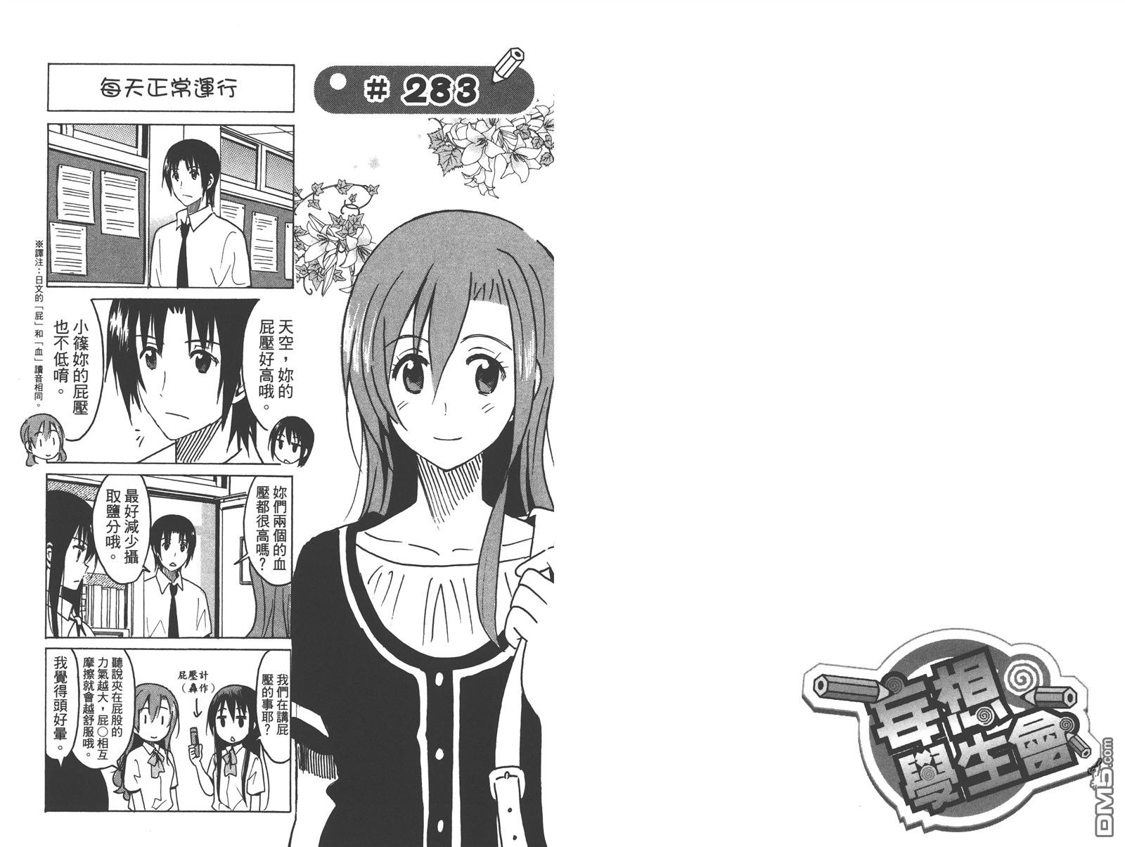 第11卷