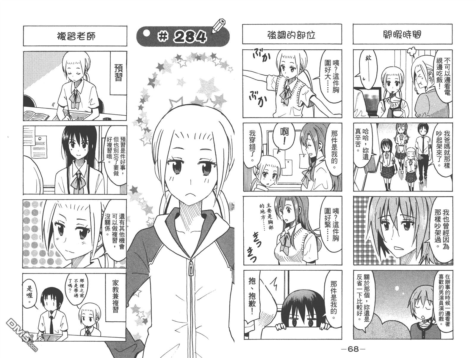 第11卷