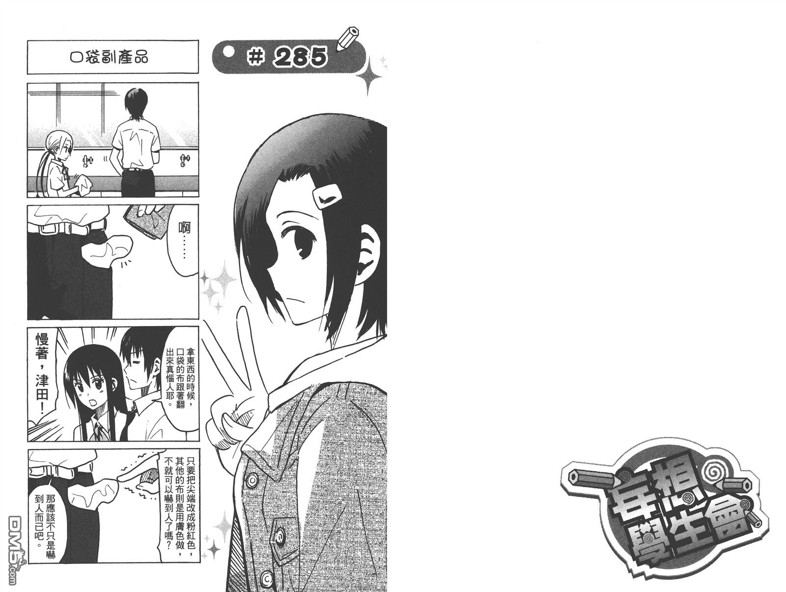 第11卷