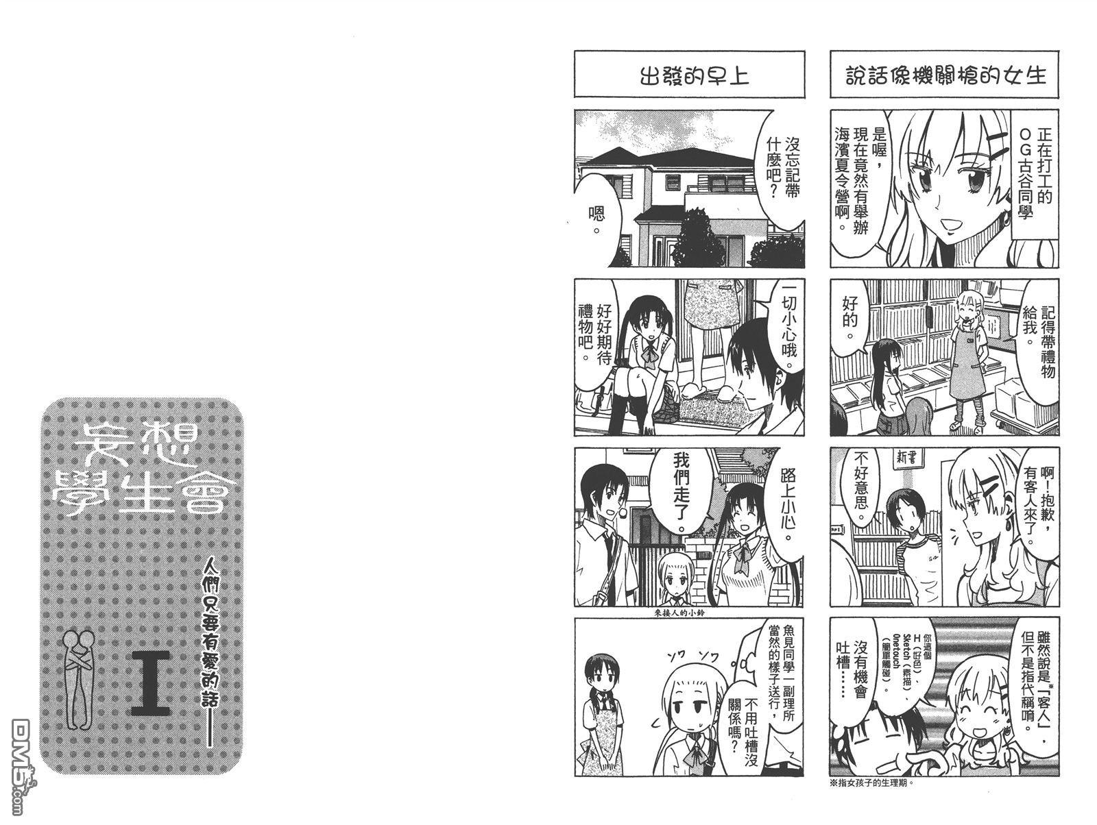 第11卷