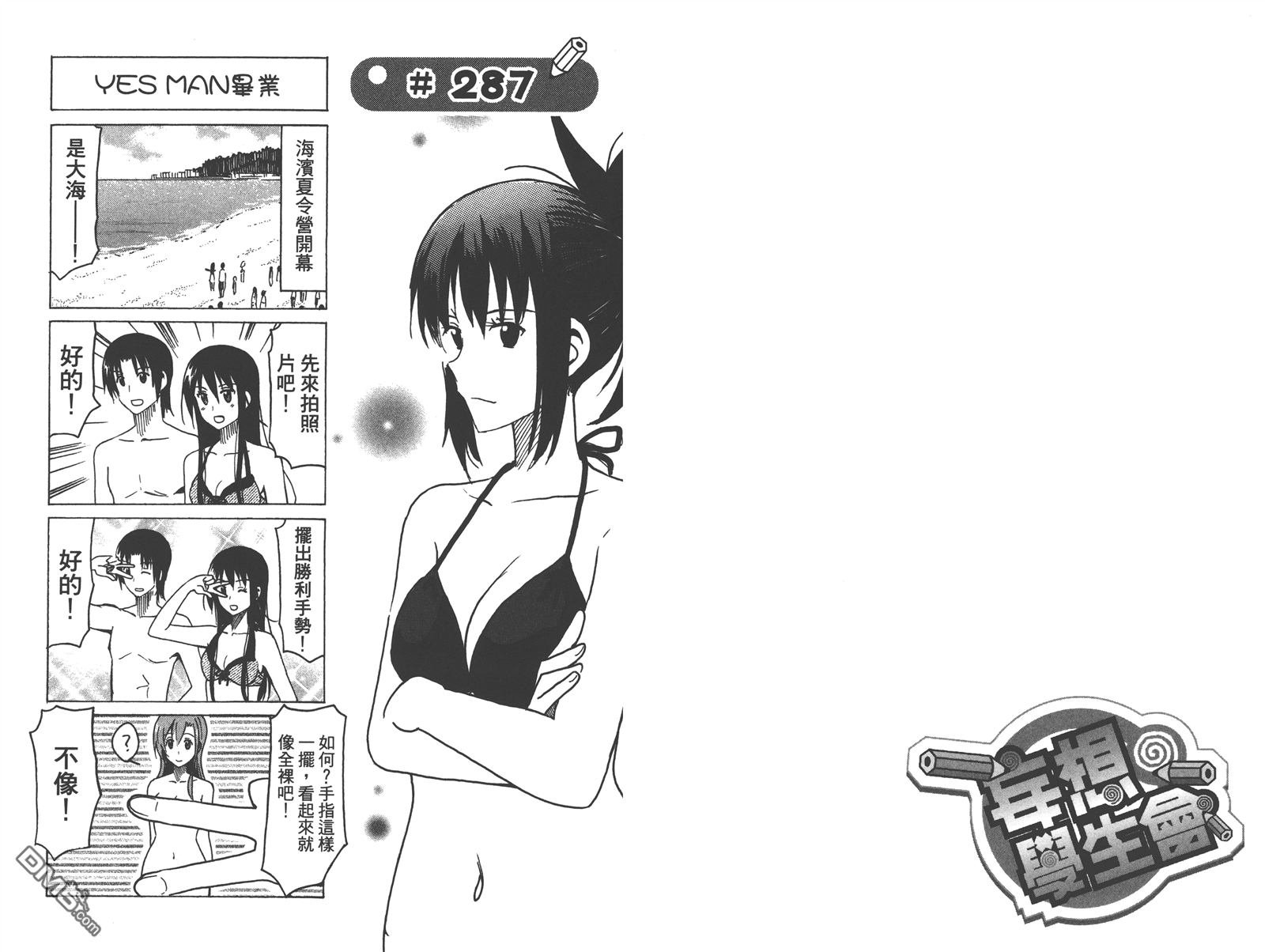 第11卷