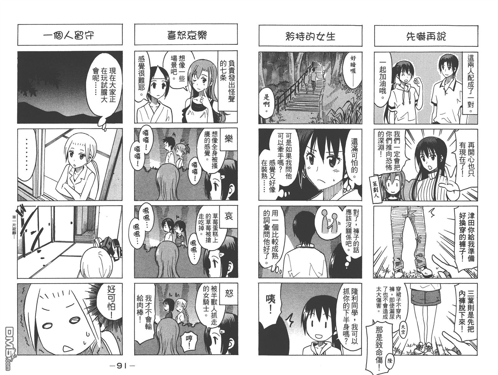 第11卷