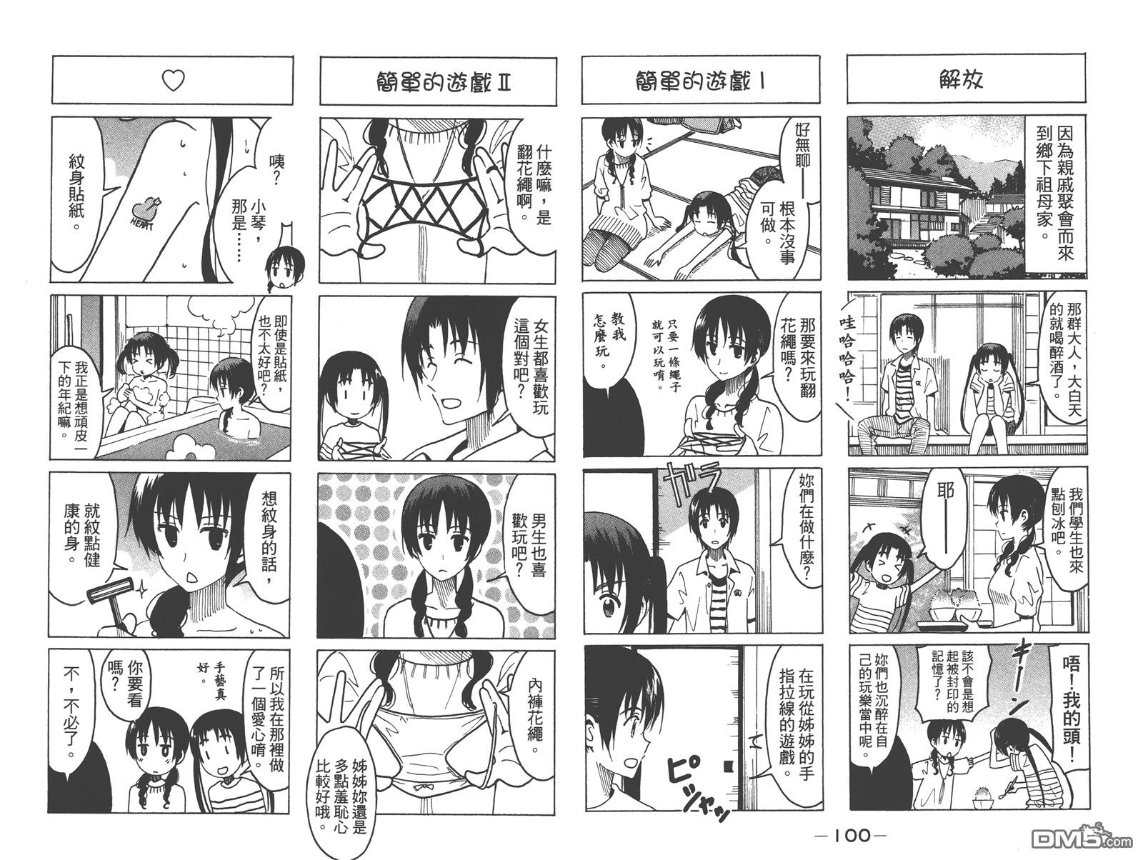 第11卷