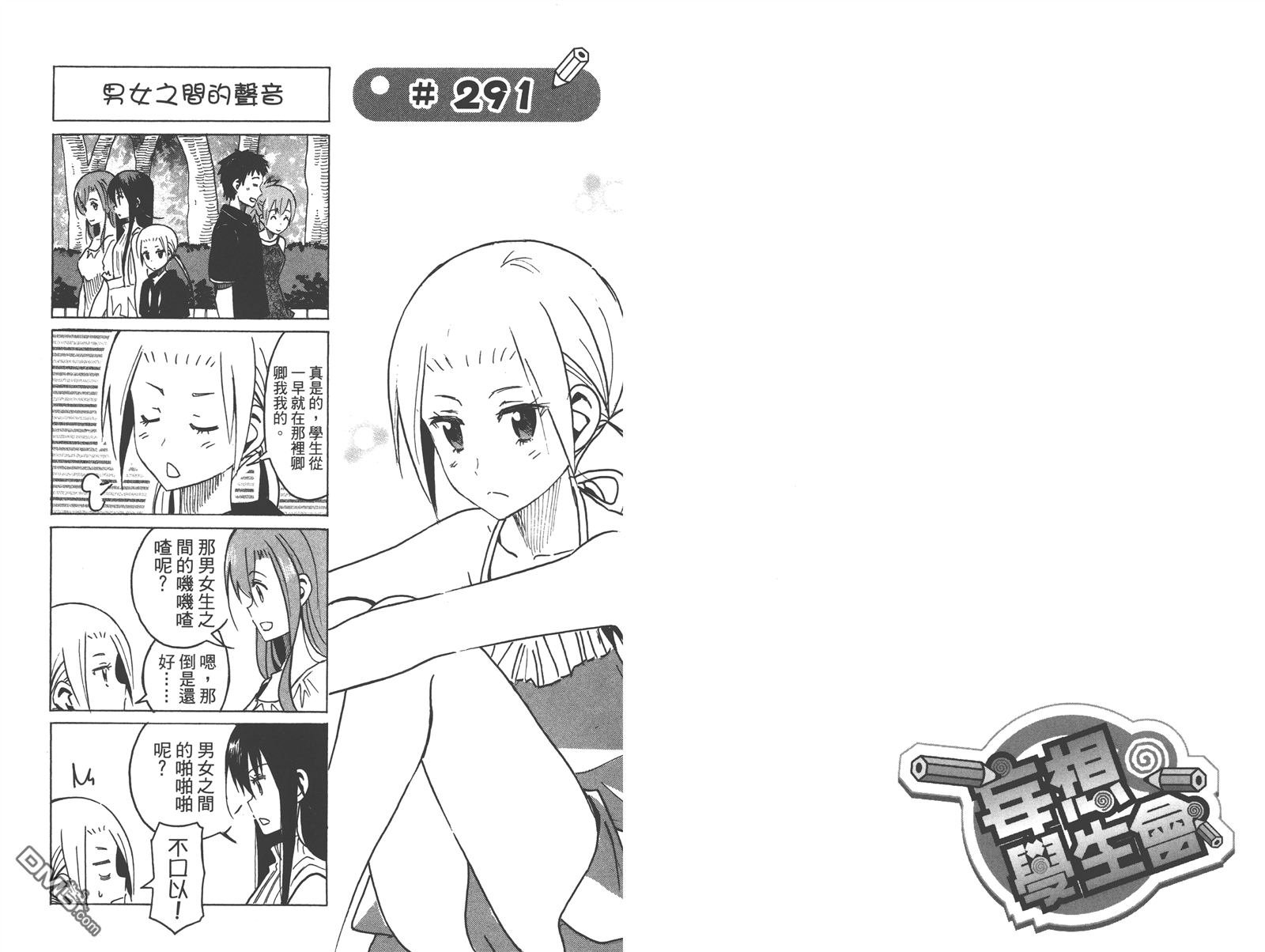 第11卷