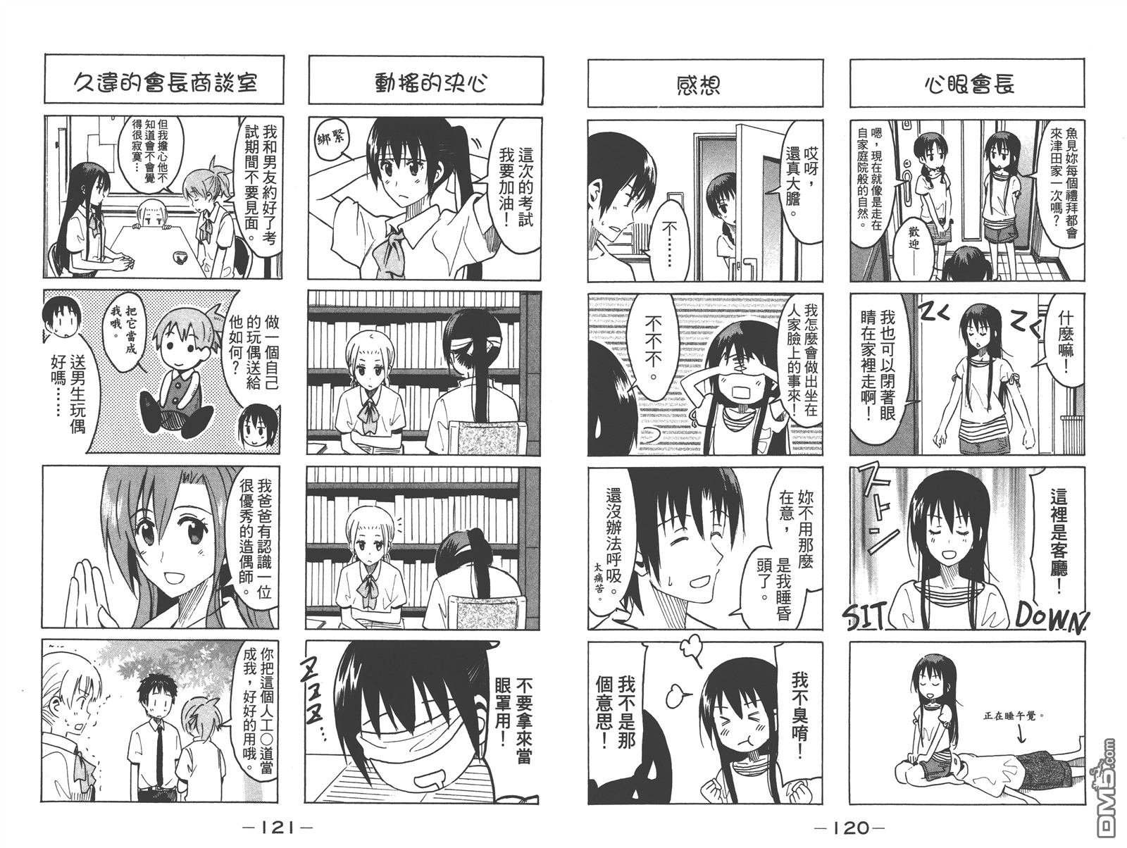 第11卷