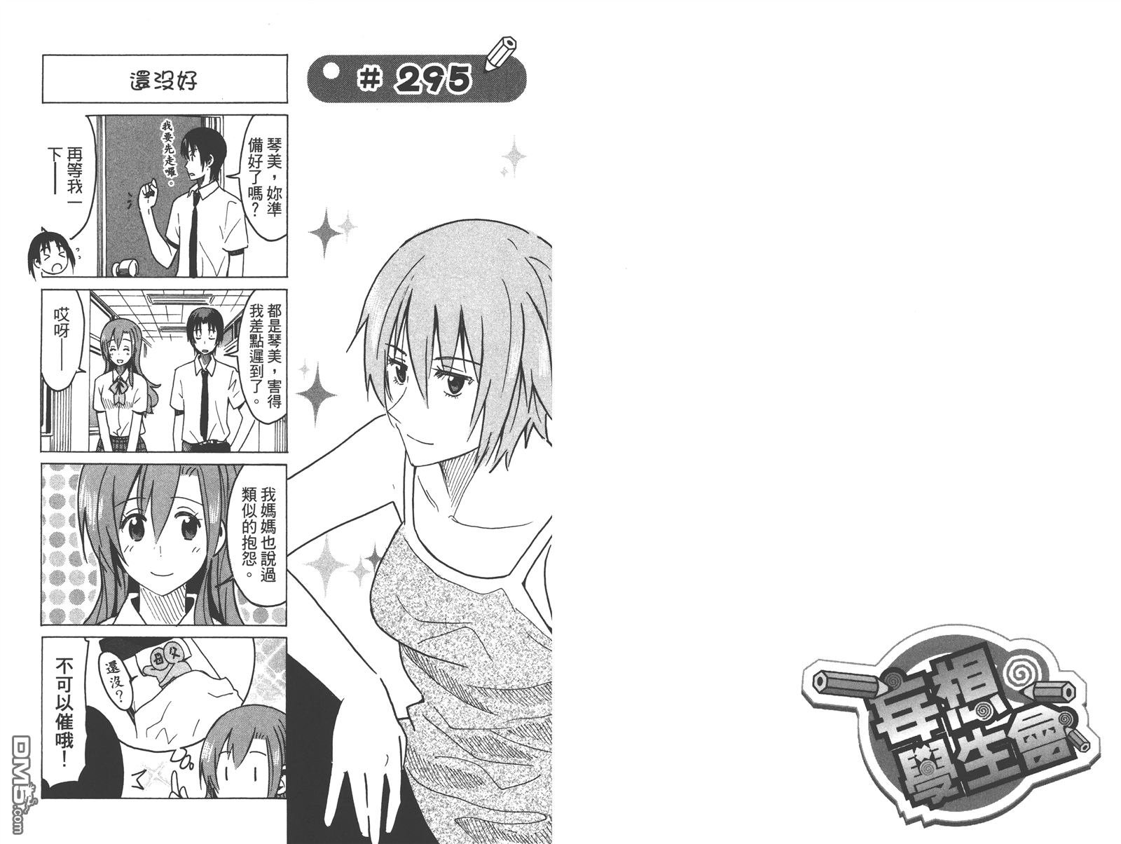 第11卷