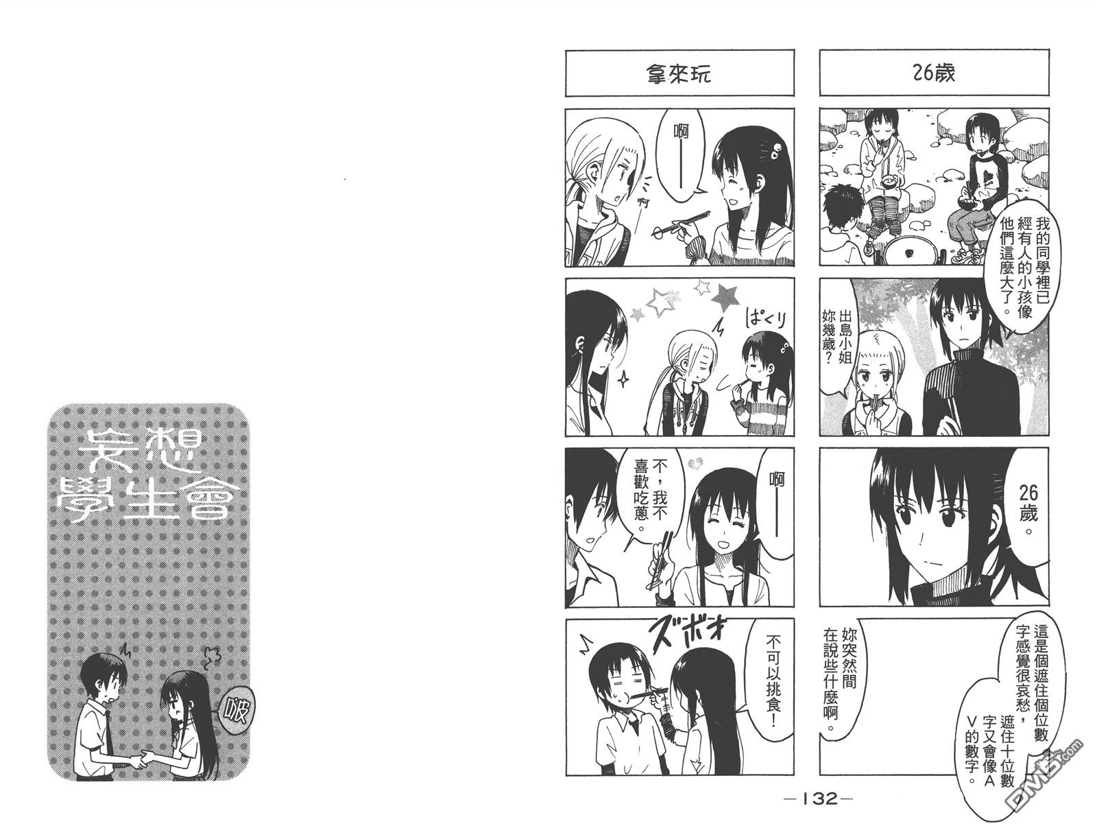 第11卷