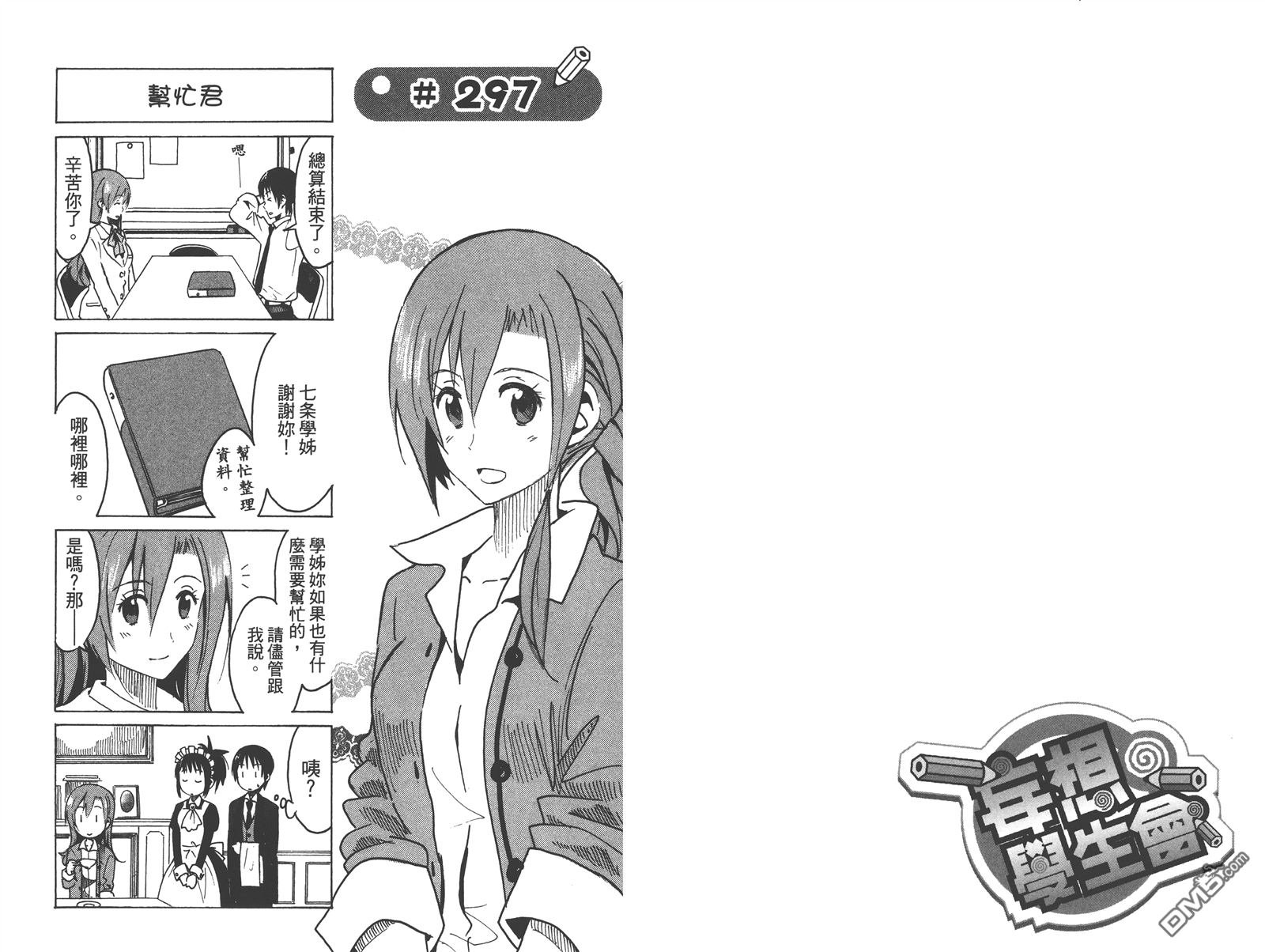 第11卷