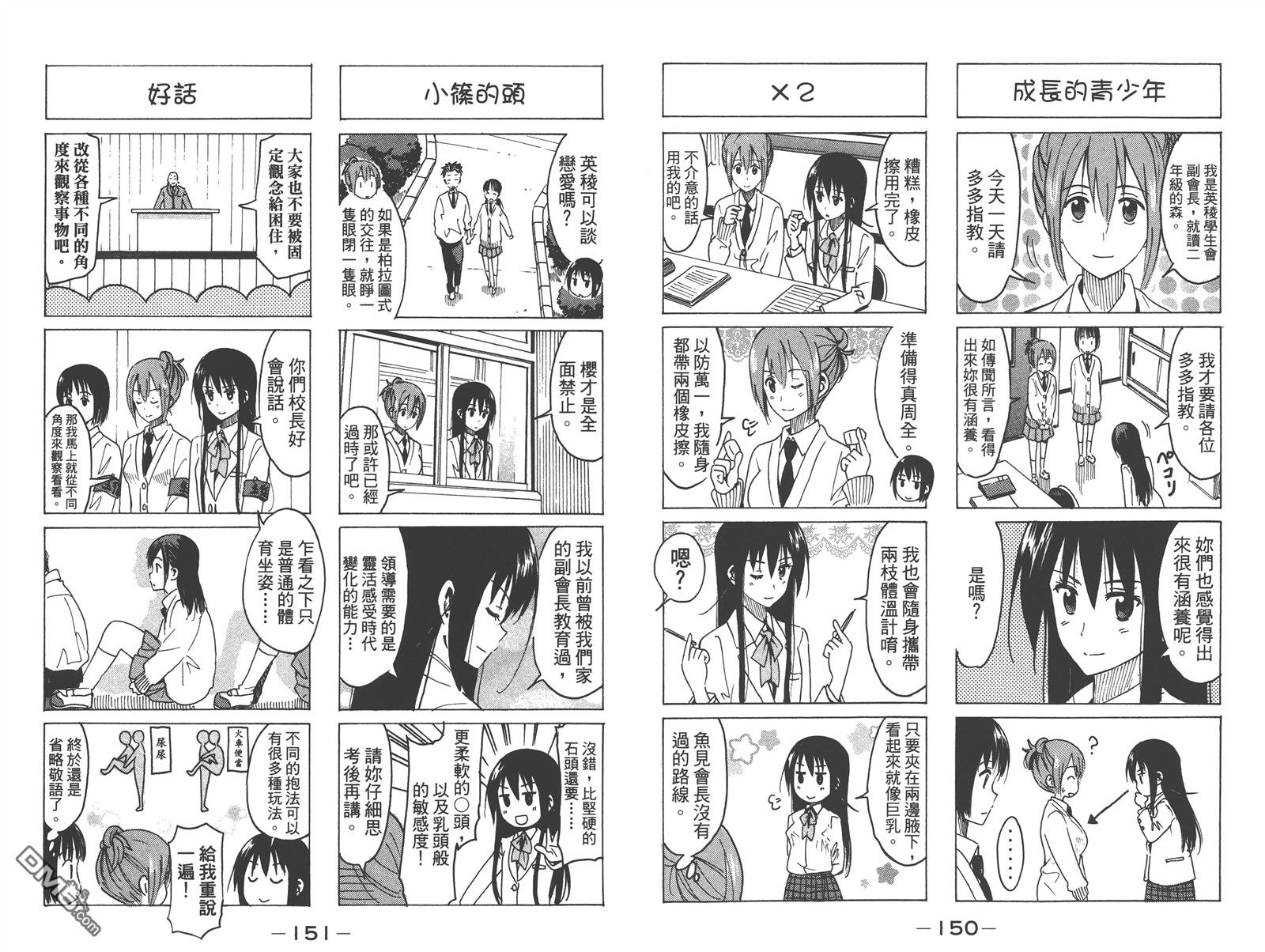 第11卷