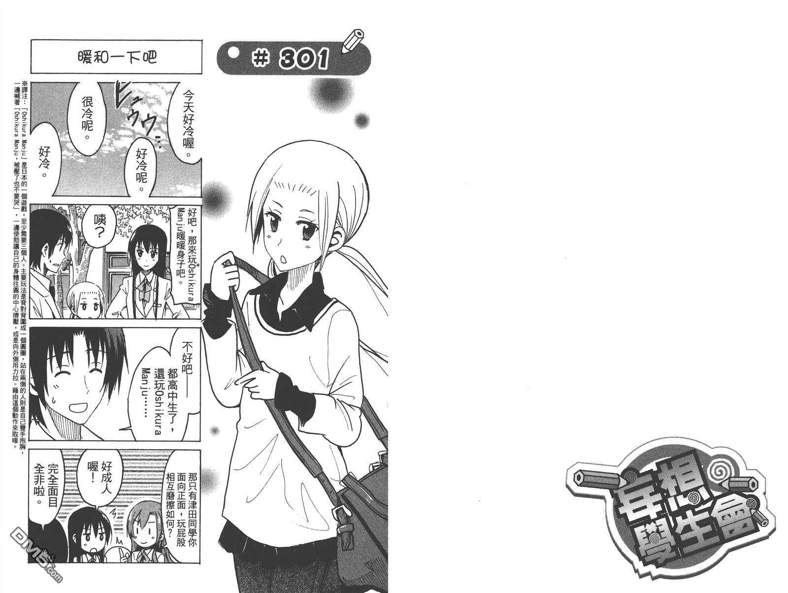 第11卷