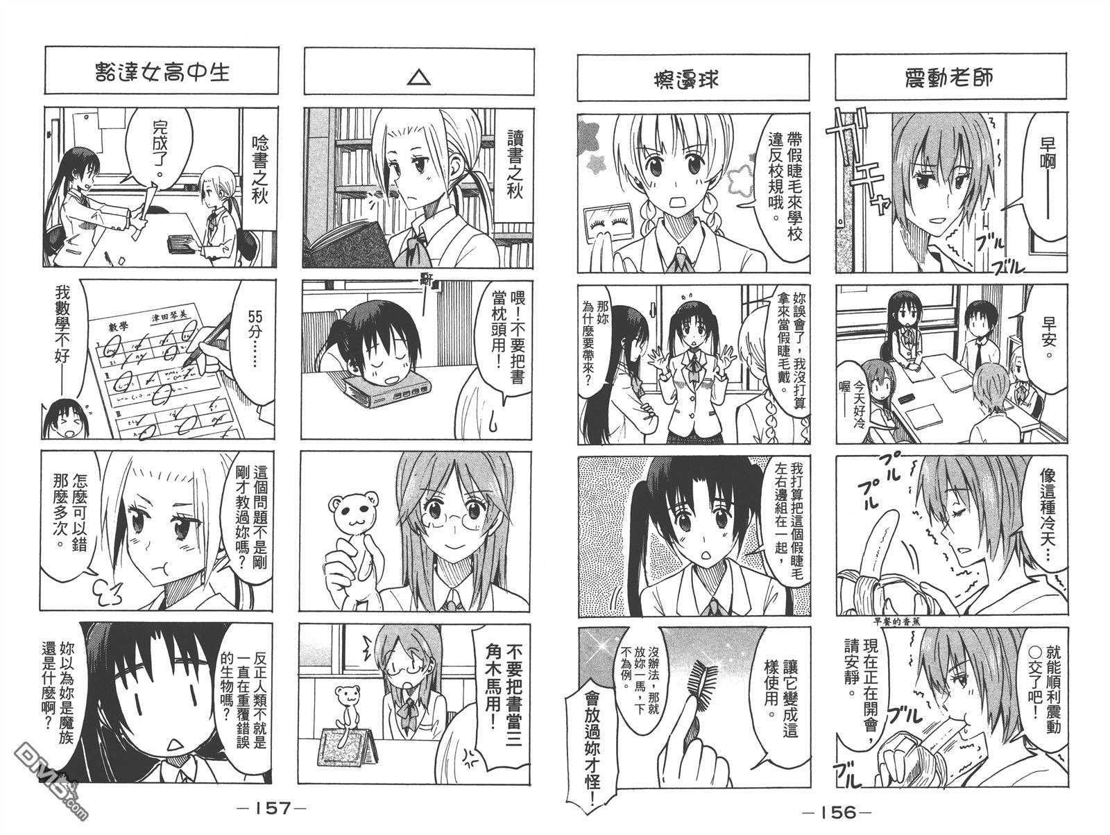 第11卷