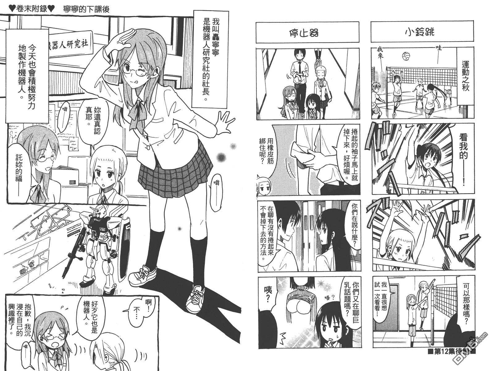 第11卷