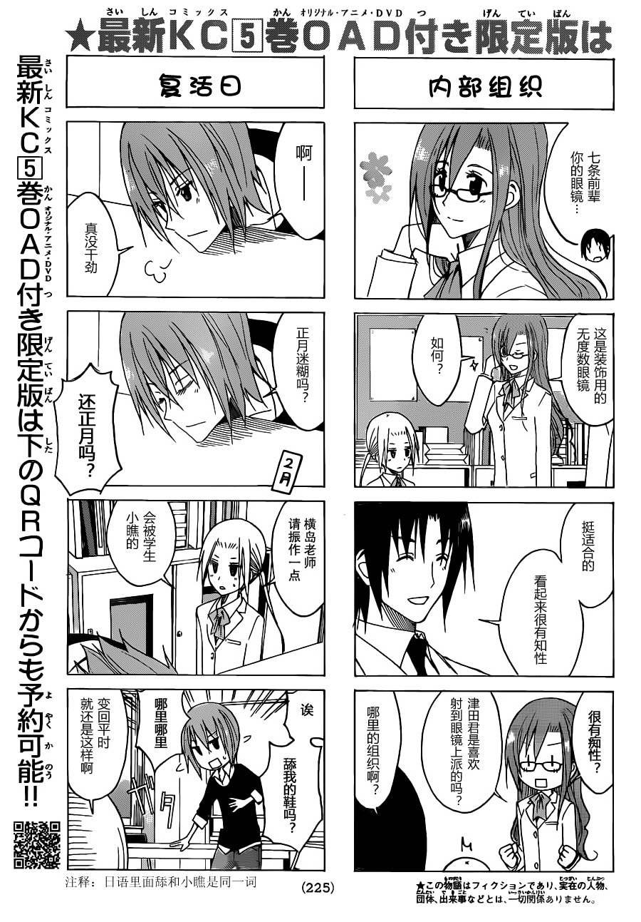 第123话