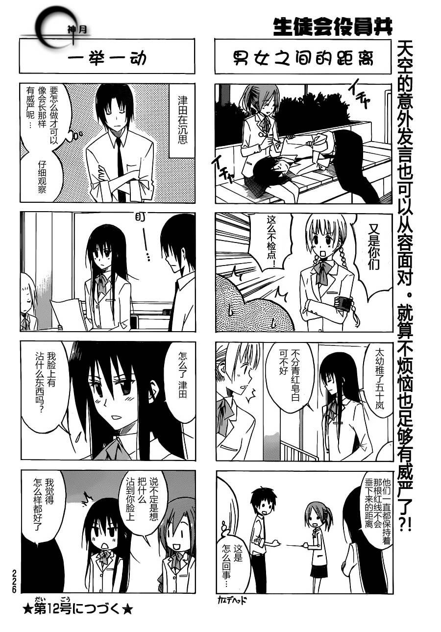 第123话