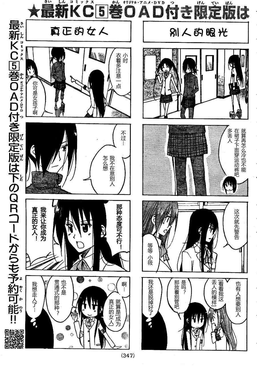 第124话