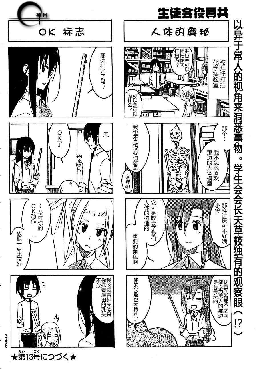 第124话